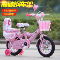 儿童自行车2-3-4-5-6-7-9岁男女孩宝宝单车121416寸小孩脚踏车