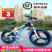 自行车儿童山地车20寸22寸双碟刹8-12岁男孩10-15岁中大童小学生
