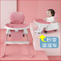 宝宝餐椅可折叠便携式儿童桌家用婴儿吃饭椅子多功能餐桌学座椅儿童升降