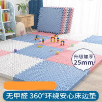 智扣儿童泡沫地垫拼接垫子家用榻榻米卧室爬行垫儿童地板垫拼图爬爬垫