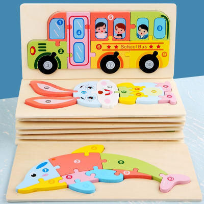 智扣1-2-3-4岁婴幼儿童木质大块卡扣拼装拼图宝宝早教益智男女孩玩具_全套8片