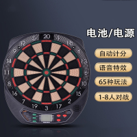 智扣专业比赛家用健身成人儿童软式安全电子飞镖盘套装计分靶机