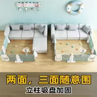 智扣儿童室内家用游戏围栏婴儿地上吸盘安全防护栏角落单面宝宝学步栏