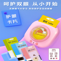 智扣卡幼儿童插卡片早教机中英语双语识字学习机宝宝启蒙益智玩具