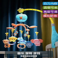 智扣新生婴儿旋转床铃0-1岁3安抚宝宝6个月益智玩具床头摇铃车悬挂件