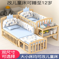 智扣婴儿床多功能bb宝宝床木无漆摇床新生可移动儿童拼接大床