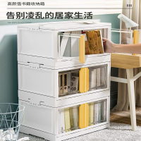 智扣书本收纳箱家用书籍衣服衣柜玩具零食整理箱储物箱折叠塑料置物柜