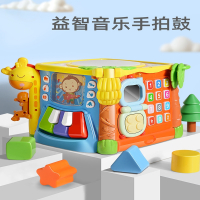 智扣六面体儿童早教益智音乐拍拍鼓0-1岁宝宝手拍鼓婴儿玩具6个月