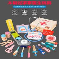 智扣小医生玩具套装男孩女孩宝宝益智扮演过家家医疗箱打针听诊器