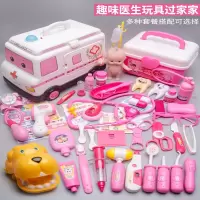 智扣儿童过家家小医生玩具套装医疗箱女孩生日礼物仿真打针听诊器工具