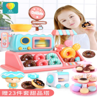 智扣儿童甜甜圈玩具糖果冰淇淋车烤箱商店收银机小女孩过家家套装礼物