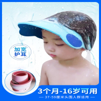 智扣儿童洗头帽婴儿护耳加宽宝宝洗头发浴帽柔软可调节男女
