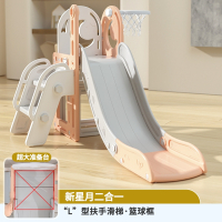 阿斯卡利小孩游泳池带塑料滑滑梯秋千二合一婴儿童2至10岁宝宝室内外家用_L型星月杏色完美二合一
