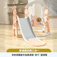 阿斯卡利小孩游泳池带塑料滑滑梯秋千二合一婴儿童2至10岁宝宝室内外家用_新城堡杏色经典三合一