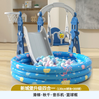 阿斯卡利小孩游泳池带塑料滑滑梯秋千二合一婴儿童2至10岁宝宝室内外家用_新城堡蓝色升级四合一球池组合