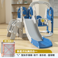 阿斯卡利小孩游泳池带塑料滑滑梯秋千二合一婴儿童2至10岁宝宝室内外家用_L型星月蓝色玩美四合一