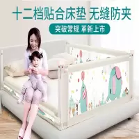 智扣床围栏护栏宝宝防摔防护栏婴儿童大床边栏杆2米1.8挡板床围