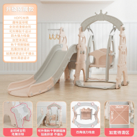 阿斯卡利滑滑梯儿童室内家用多功能滑梯秋千组合加厚小型游乐园宝宝玩具幼_升级款埃菲尔皇冠梁三合一杏-拓展扶梯