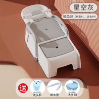 智扣洗头床洗头发躺椅孕妇 儿童洗头椅家用大人洗发椅子可折叠儿童椅成人_升级硬垫款星空灰孕妇儿童通用送洗头杯洗头刷排水管