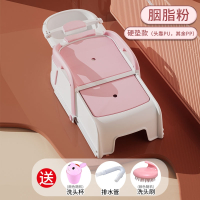 智扣洗头床洗头发躺椅孕妇 儿童洗头椅家用大人洗发椅子可折叠儿童椅成人_升级硬垫款桃心粉孕妇儿童通用送洗头杯洗头刷排水管