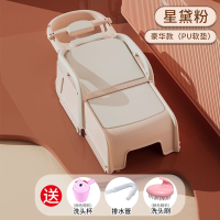 智扣洗头床洗头发躺椅孕妇 儿童洗头椅家用大人洗发椅子可折叠 儿童椅豪华 PU软垫星黛粉孕妇儿童通用送洗头杯洗头刷排水管
