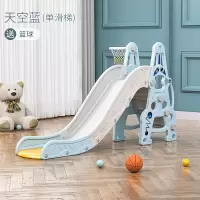 智扣滑滑梯儿童室内家用秋千组合幼儿园宝宝游乐场小型小孩多功能玩具_单滑梯太空人天蓝全封闭踏板