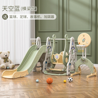 智扣滑滑梯儿童室内家用秋千组合幼儿园宝宝游乐场小型小孩多功能玩具_横梁款太空人六合一清新绿全封闭踏板送加固器