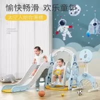 智扣滑滑梯儿童室内家用秋千组合幼儿园宝宝游乐场小型小孩多功能玩具_横梁款太空人六合一天蓝球池全封闭踏板送加固器