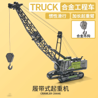 智扣儿童合金工程车挖掘机玩具车套装男孩仿真模型推挖土机搅拌车吊车_大起重机合金吊钩