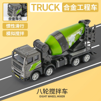 智扣儿童合金工程车挖掘机玩具车套装男孩仿真模型推挖土机搅拌车吊车_搅拌车合金车头