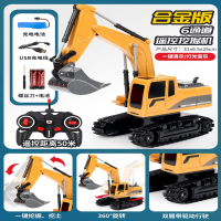 智扣超大号儿童遥控挖掘机玩具车无线充电动_6通道-挖掘机-合金版经典黄_4组充电池遥控电池终身质保运费险送6只工程车