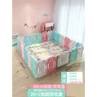 智扣儿童游戏围栏宝宝防护栏家用安全栅栏婴儿室内爬行垫学步地上_68CM豪华升级款202送球故事机筐爬行垫