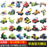 阿斯卡利中国积木儿童拼装玩具男孩益智力小颗粒启蒙3周岁6幼儿园拼图礼物_野外城市战车30盒