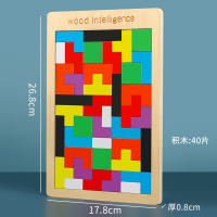 阿斯卡利俄罗斯方块拼图积木制儿童早教益智力男孩女孩玩具拼板装巧板以上_俄罗斯方块精品椴木厚8MM