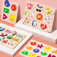 智扣早教手抓板拼图积木婴儿童形状配对嵌板1一2岁半宝宝益智玩具