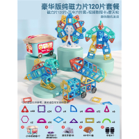 阿斯卡利磁力片儿童益智玩具 智力磁铁吸铁石贴女男孩磁力棒拼装磁性积木_29元收纳箱大号强磁豪华版 磁力片120片配件 送