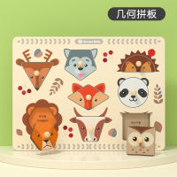 阿斯卡利手抓板蒙氏早教1一2岁儿童宝宝认知嵌板积木识字立体拼图益智玩具_几何拼板