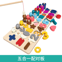 智扣幼儿童玩具数字拼图积木早教益智力开发动脑1-2岁半3男孩女孩宝宝_五合一配对板