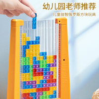 阿斯卡利儿童益智3d俄罗斯方块积木立体拼图玩具3到6岁4思维训练8男女孩童