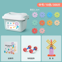 智扣儿童雪花片加厚大号积木拼装玩具女孩男孩幼儿园宝宝益智力拼插片_中号加厚马卡龙色300片收纳桶车轮组件