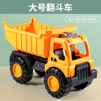 智扣儿童工程车玩具车套装挖掘机搅拌车挖土吊车大号三四岁小汽车男孩_大号翻斗车-