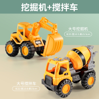 智扣儿童工程车玩具车套装挖掘机搅拌车挖土吊车大号三四岁小汽车男孩_大号挖掘机搅拌车