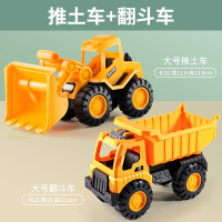 智扣儿童工程车玩具车套装挖掘机搅拌车挖土吊车大号三四岁小汽车男孩_大号翻斗车推土车