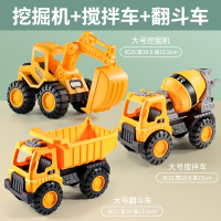 智扣儿童工程车玩具车套装挖掘机搅拌车挖土吊车大号三四岁小汽车男孩_大号挖掘机搅拌车翻斗车