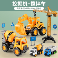 智扣儿童工程车玩具车套装挖掘机搅拌车挖土吊车大号三四岁小汽车男孩_大号挖掘机搅拌车2车吊塔路标