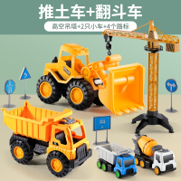 智扣儿童工程车玩具车套装挖掘机搅拌车挖土吊车大号三四岁小汽车男孩_大号翻斗车推土车2车吊塔路标