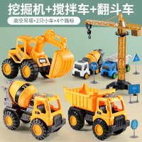 智扣儿童工程车玩具车套装挖掘机搅拌车挖土吊车大号三四岁小汽车男孩_大号挖掘机搅拌车翻斗车2车吊塔路标