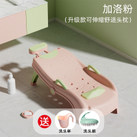 智扣儿童洗头发躺椅宝宝洗头床洗发小孩躺着洗头 可折叠凳洗头椅子_升级款-可伸缩舒适头枕加洛粉洗头杯洗头刷大号0-16岁