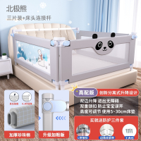 智扣床围栏儿童防摔防护栏宝宝挡板床边防掉床挡婴幼儿护栏床护栏杆_高配版-灰色北极熊_1.8米床型1.8米2米两面装