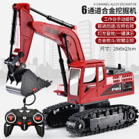 智扣童遥控挖掘机玩具车男孩仿真电动挖土机汽车工程车挖机_6通道-挖掘机-合金版蛛丝红_1组充电电池遥控电池玩坏换新服务